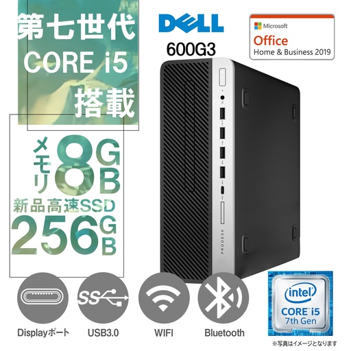 HP ProDesk 400 G3 DM 第7世代 256 GB